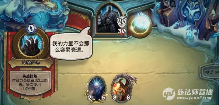炉石传说冰封王座冒险模式攻略,冰封王座冒险模式九职业打BOSS巫妖王卡组攻略