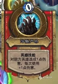 炉石传说冰封王座冒险模式攻略,冰封王座冒险模式九职业打BOSS巫妖王卡组攻略