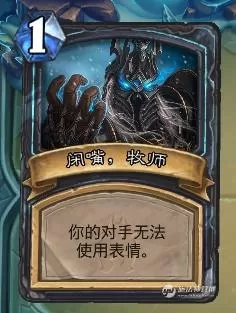 炉石传说冰封王座冒险模式攻略,冰封王座冒险模式九职业打BOSS巫妖王卡组攻略