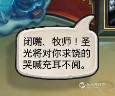 炉石传说冰封王座冒险模式攻略,冰封王座冒险模式九职业打BOSS巫妖王卡组攻略