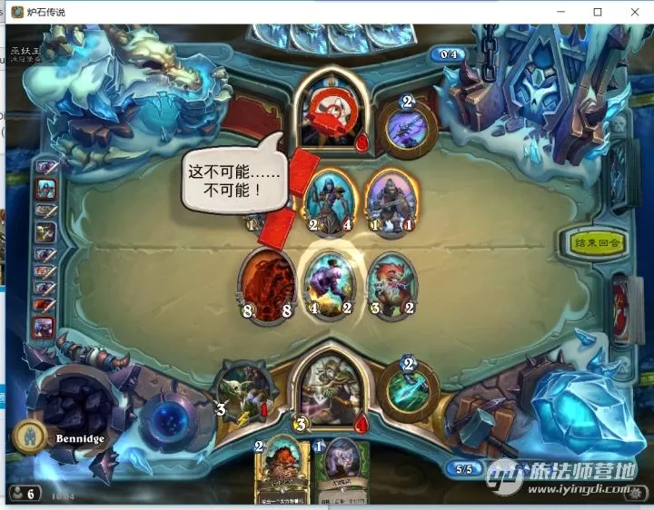 炉石传说冰封王座冒险模式攻略,冰封王座冒险模式九职业打BOSS巫妖王卡组攻略