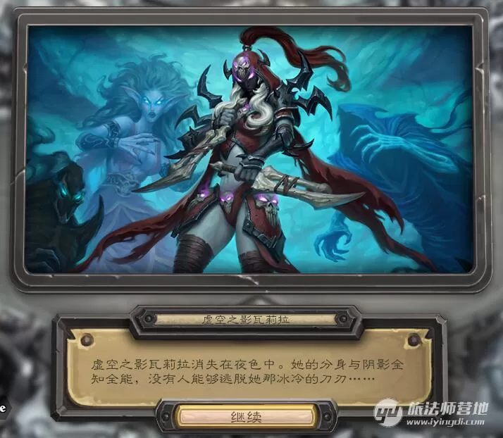 炉石传说冰封王座冒险模式攻略,冰封王座冒险模式九职业打BOSS巫妖王卡组攻略