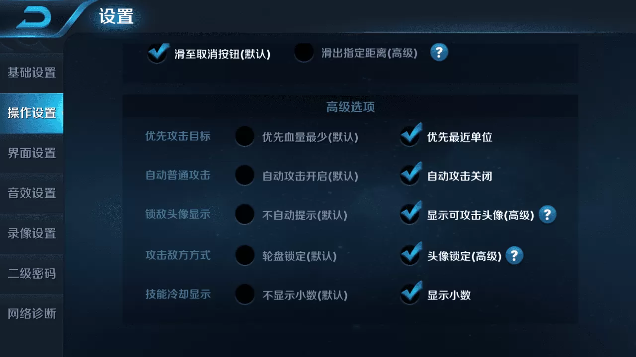 王者荣耀达摩怎么玩?王者荣耀达摩技能连招及铭文出装教学 王者荣耀达摩怎么玩?王者荣耀达摩技能连招及铭文出装教学