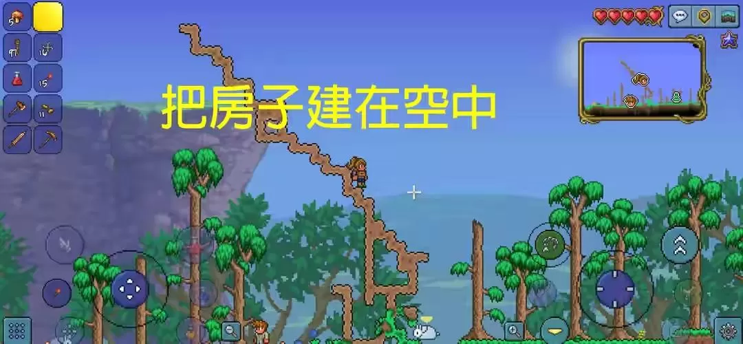 泰拉瑞亚1.4大师开荒攻略,泰拉瑞亚1.4大师模式前期新手攻略