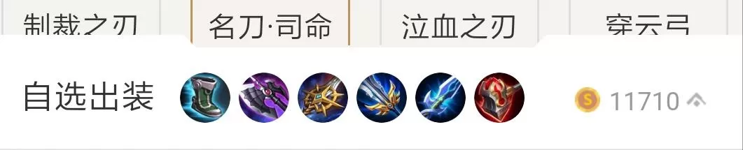 王者荣耀达摩怎么玩?王者荣耀达摩技能连招及铭文出装教学