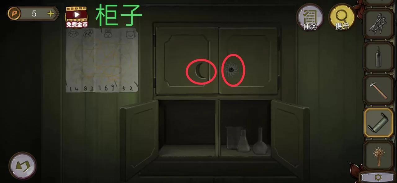 密室逃脱绝境10寻梦大作战第六章怎么过？密室逃脱绝境10寻梦大作战第六章海船图文攻略
