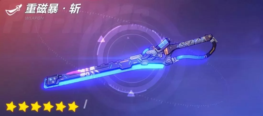 崩坏三识之律者值得培养吗?崩坏三终极区角色武器如何培养