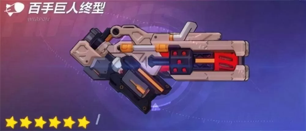 崩坏三识之律者值得培养吗?崩坏三终极区角色武器如何培养