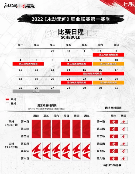 永劫无间宁红夜大招怎么晕人?永劫无间宁红夜的正确用法