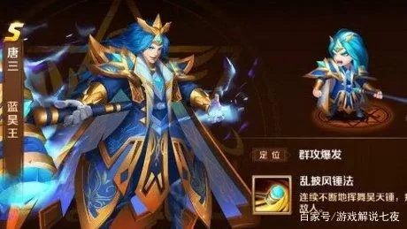 新斗罗大陆辅助阵容,斗罗大陆盘点斗罗五大辅助武魂
