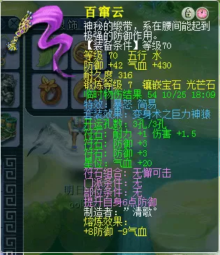 梦幻西游杀天地需要什么配置？梦幻西游杀星装备要求