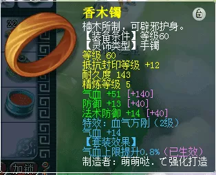 梦幻西游杀天地需要什么配置？梦幻西游杀星装备要求