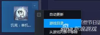 饥荒单机全人物解锁代码，饥荒单机版代码大全一览表