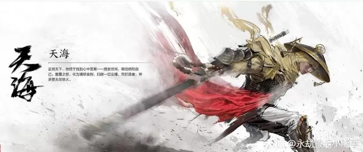 永劫无间和尚哪个大招好?永劫无间和尚教学
