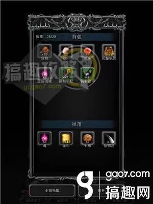 地下城堡2装备怎么得?地下城堡2装备获取攻略