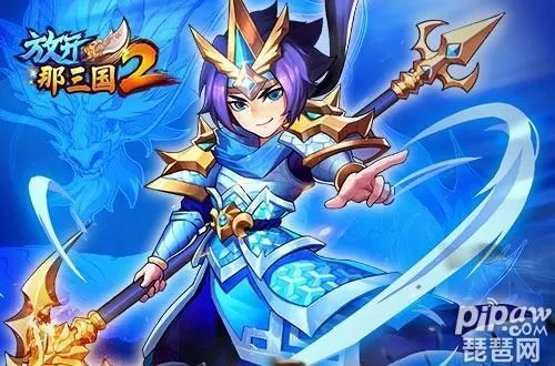 放开那三国2攻略2023阵容,放开那三国2什么阵容厉害?
