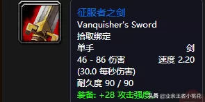 部落剃刀高地任务在哪接?魔兽世界怀旧服剃刀高地怎么过