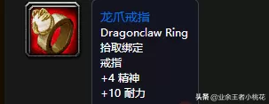 部落剃刀高地任务在哪接?魔兽世界怀旧服剃刀高地怎么过