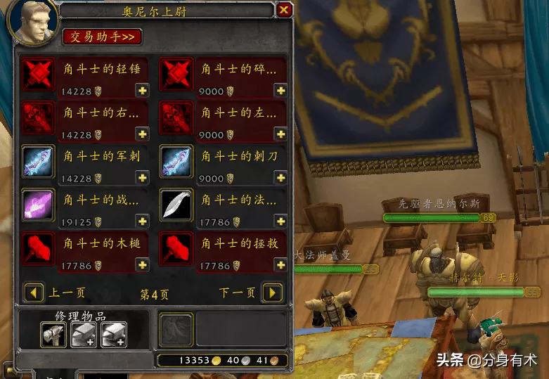 pvp日常任务多少级可以接？tbc怎么做满25个日常任务