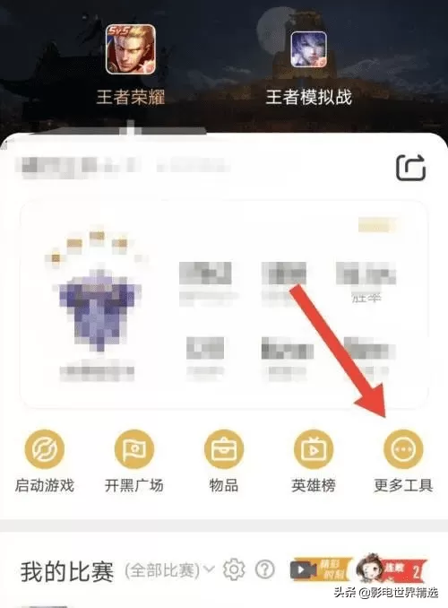 安卓换苹果王者荣耀数据怎么转移?王者荣耀怎么转系统