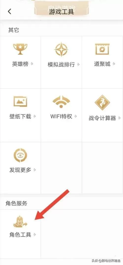 安卓换苹果王者荣耀数据怎么转移?王者荣耀怎么转系统