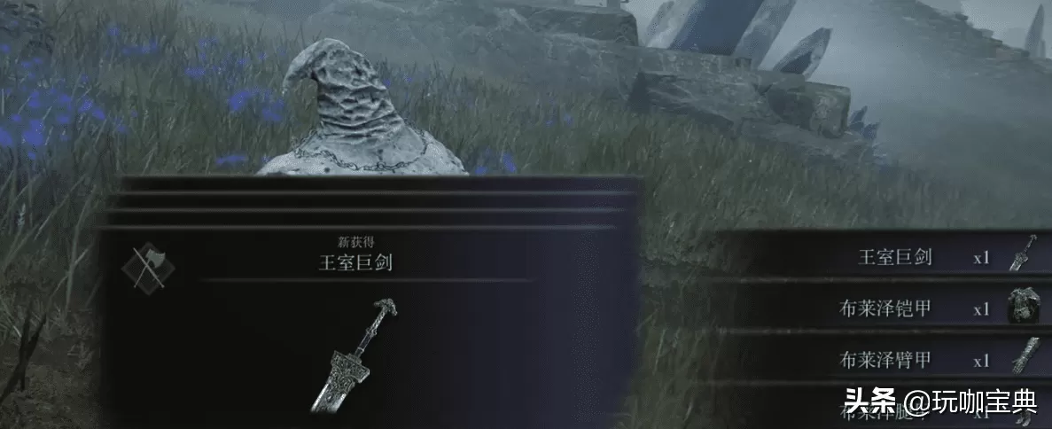 艾尔登法环属性最好的套装,艾尔登法环强力且帅气套装推荐