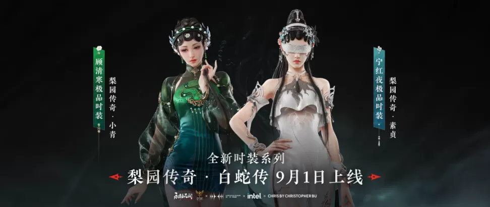 永劫无间女角色皮肤大全，永劫无间全新皮肤一览