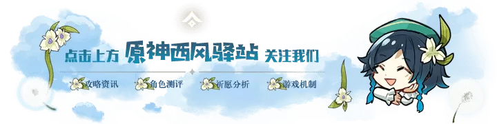 原神主角突破材料一览，原神突破材料在哪收集？