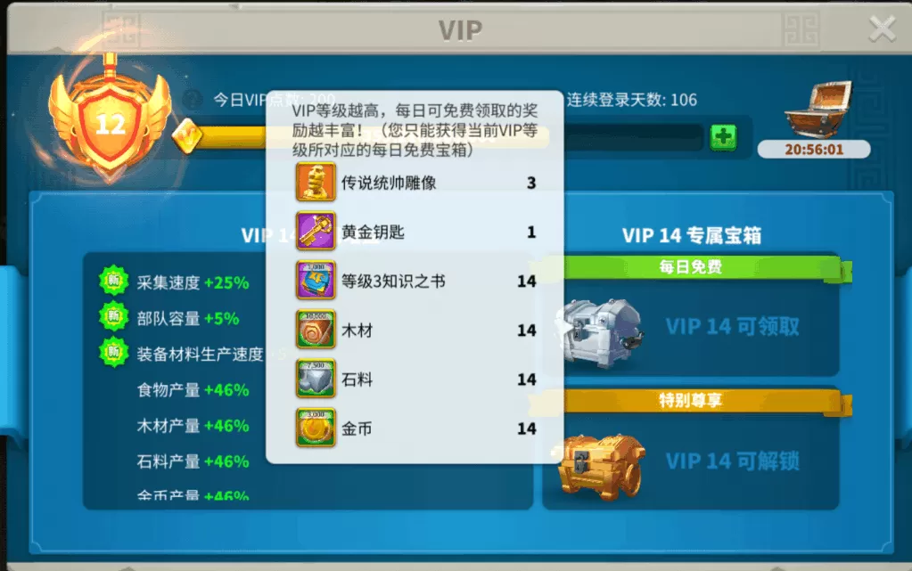 万国觉醒平民宝石怎么花?万国觉醒宝石使用说明书