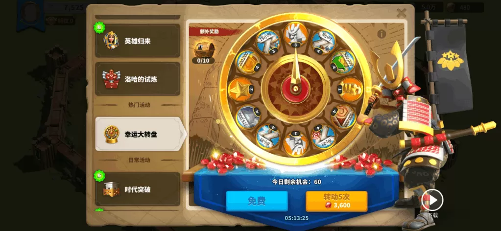 万国觉醒平民宝石怎么花?万国觉醒宝石使用说明书