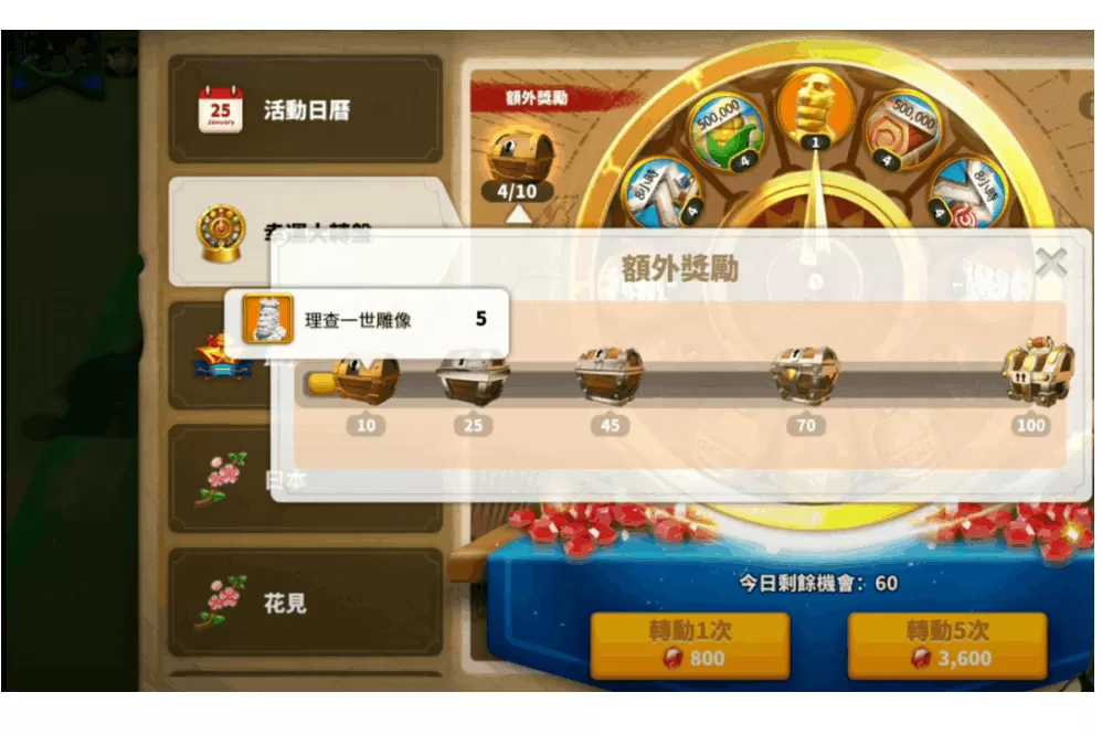 万国觉醒平民宝石怎么花?万国觉醒宝石使用说明书