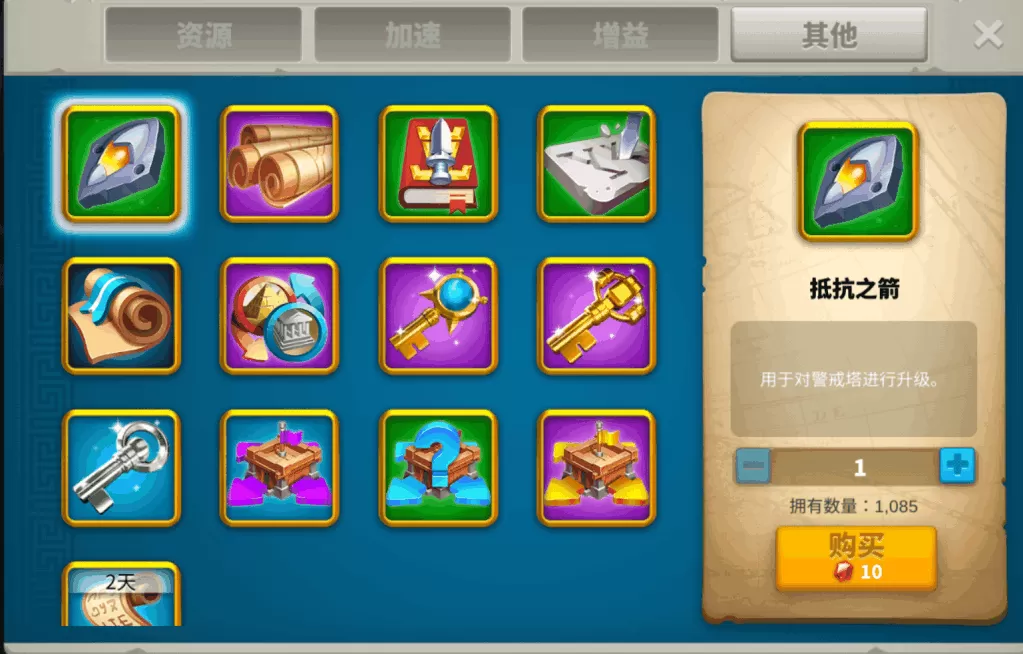 万国觉醒平民宝石怎么花?万国觉醒宝石使用说明书
