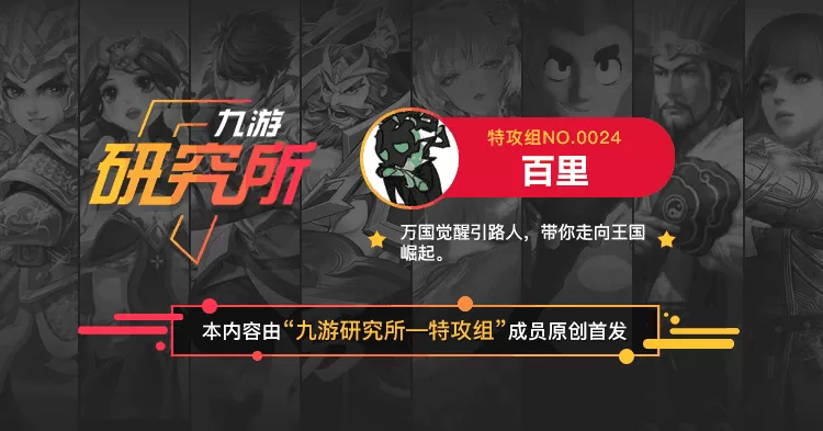 万国觉醒平民宝石怎么花?万国觉醒宝石使用说明书