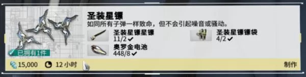 星际战甲副武器用什么?星际战甲副武器推荐指南