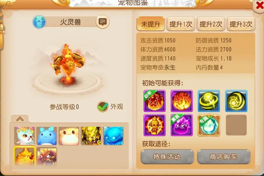 梦幻西游手游月宫,梦幻封系月宫技能和玩法介绍