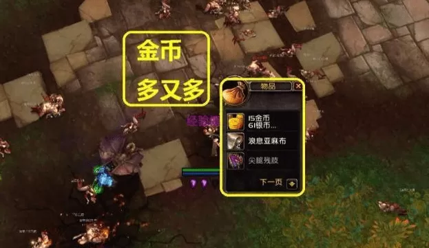 魔兽世界大号带小号刷本流程，魔兽世界玩小号最新刷级技巧