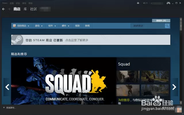 steam什么意思?steam平台介绍讲解