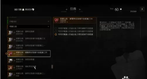 巫师3狮鹫派装备蓝图四，巫师3狮鹫学派的装备如何获取？