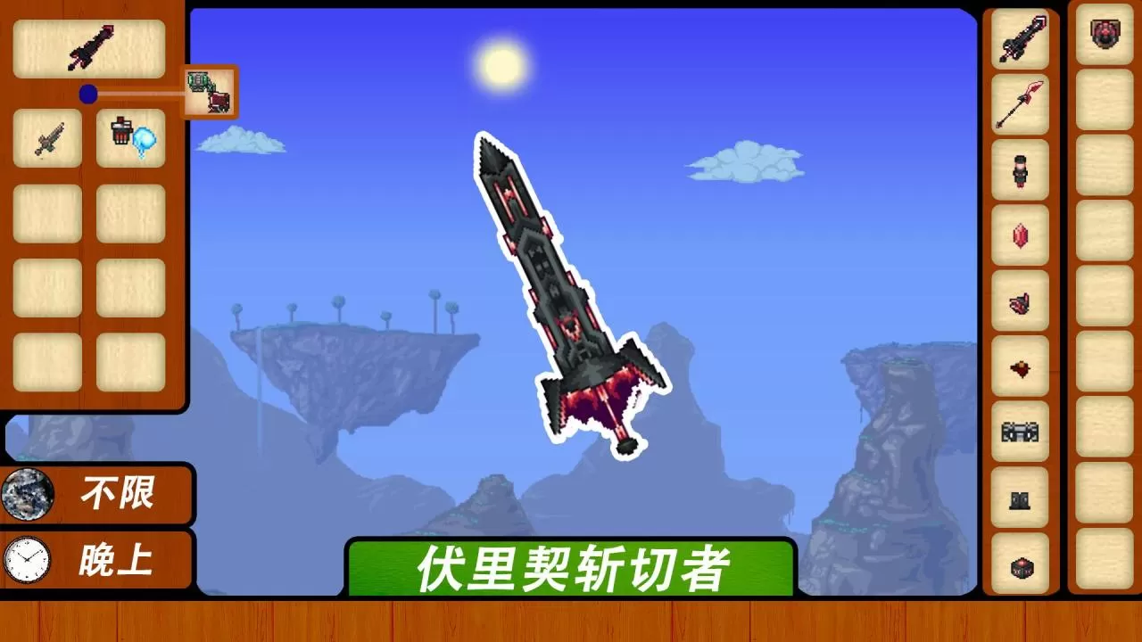 泰拉瑞亚救赎召唤BOSS方式，泰拉瑞亚boss召唤物使用