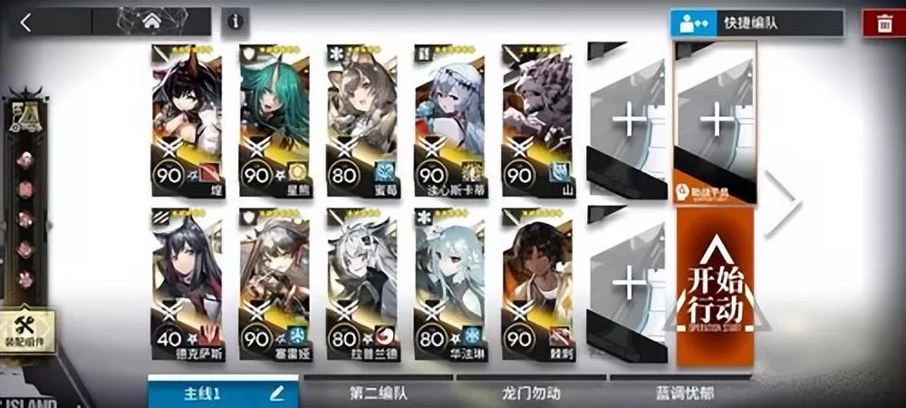 sk-4明日方舟攻略,明日方舟sk-4低配通关攻略