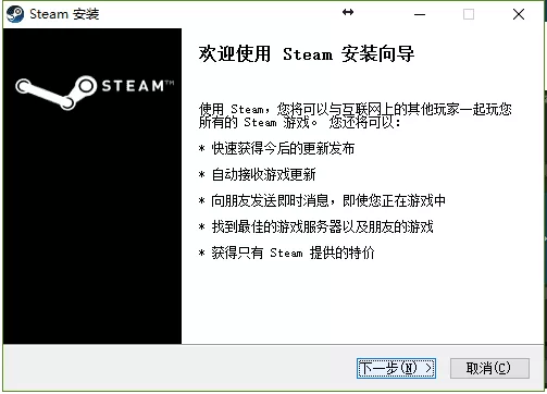 steam官网下载,Steam平台游戏激活安装教程