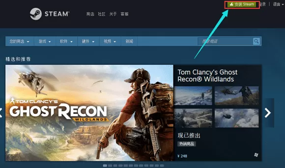 steam官网下载，Steam平台游戏激活安装教程