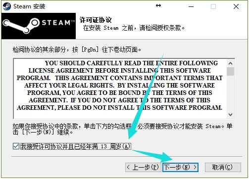 steam官网下载,Steam平台游戏激活安装教程