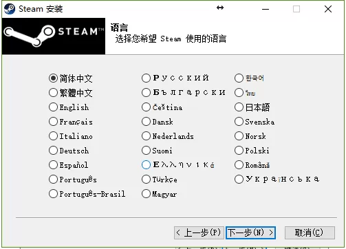 steam官网下载,Steam平台游戏激活安装教程