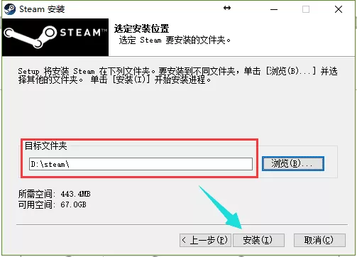 steam官网下载,Steam平台游戏激活安装教程