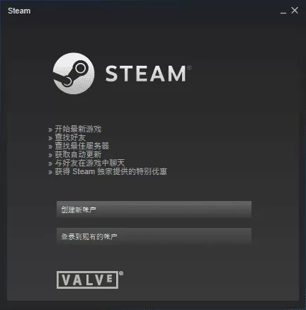 steam官网下载,Steam平台游戏激活安装教程