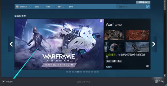 steam官网下载,Steam平台游戏激活安装教程