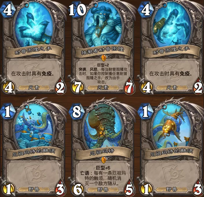 炉石迷你包值得买吗?炉石迷你包全卡点评