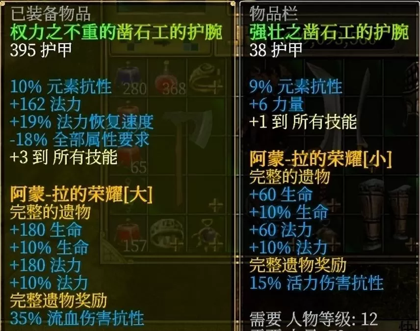 泰坦之旅手游征服者开荒加点顺序,泰坦之旅纯正的近战莽夫攻略