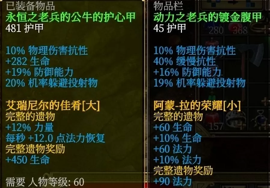 泰坦之旅手游征服者开荒加点顺序,泰坦之旅纯正的近战莽夫攻略